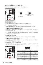 Preview for 176 page of MSI B450 GAMING PLUS MAX User Manual