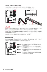 Preview for 178 page of MSI B450 GAMING PLUS MAX User Manual