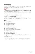 Preview for 179 page of MSI B450 GAMING PLUS MAX User Manual