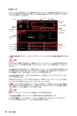 Preview for 182 page of MSI B450 GAMING PLUS MAX User Manual