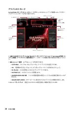 Preview for 184 page of MSI B450 GAMING PLUS MAX User Manual