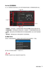 Preview for 267 page of MSI B450 GAMING PLUS MAX User Manual