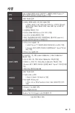 Preview for 23 page of MSI B450M PRO-M2 User Manual