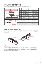 Preview for 31 page of MSI B450M PRO-M2 User Manual