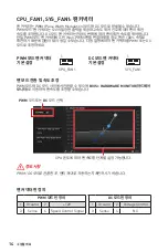 Preview for 34 page of MSI B450M PRO-M2 User Manual