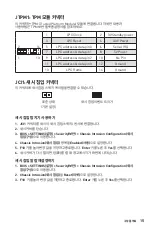 Preview for 35 page of MSI B450M PRO-M2 User Manual