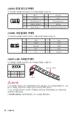 Preview for 36 page of MSI B450M PRO-M2 User Manual