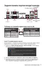 Preview for 87 page of MSI B450M PRO-M2 User Manual