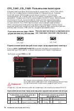 Preview for 94 page of MSI B450M PRO-M2 User Manual