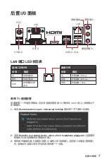 Preview for 107 page of MSI B450M PRO-M2 User Manual