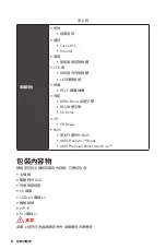 Preview for 126 page of MSI B450M PRO-M2 User Manual