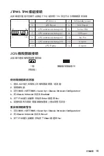 Preview for 135 page of MSI B450M PRO-M2 User Manual