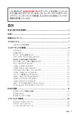 Preview for 141 page of MSI B450M PRO-M2 User Manual