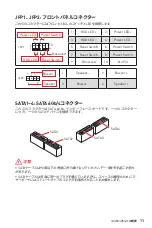 Preview for 151 page of MSI B450M PRO-M2 User Manual