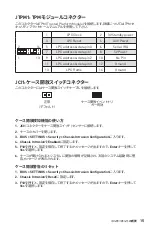 Preview for 155 page of MSI B450M PRO-M2 User Manual