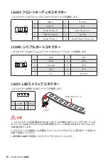 Preview for 156 page of MSI B450M PRO-M2 User Manual