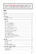 Preview for 23 page of MSI B460M PRO User Manual