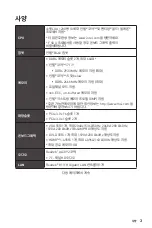 Preview for 25 page of MSI B460M PRO User Manual