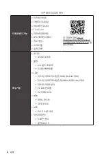 Preview for 28 page of MSI B460M PRO User Manual