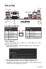 Preview for 29 page of MSI B460M PRO User Manual