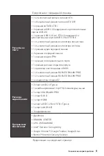 Preview for 93 page of MSI B460M PRO User Manual