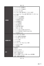 Preview for 115 page of MSI B460M PRO User Manual