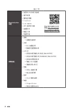 Preview for 116 page of MSI B460M PRO User Manual