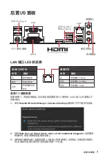 Preview for 117 page of MSI B460M PRO User Manual