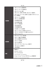 Preview for 137 page of MSI B460M PRO User Manual