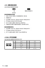 Preview for 148 page of MSI B460M PRO User Manual