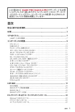 Preview for 155 page of MSI B460M PRO User Manual