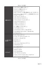 Preview for 159 page of MSI B460M PRO User Manual