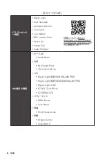 Preview for 160 page of MSI B460M PRO User Manual