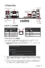 Preview for 161 page of MSI B460M PRO User Manual