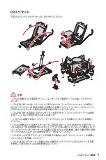 Preview for 163 page of MSI B460M PRO User Manual