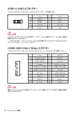 Preview for 168 page of MSI B460M PRO User Manual