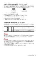 Preview for 171 page of MSI B460M PRO User Manual