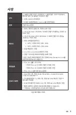 Preview for 27 page of MSI B560M BOMBER User Manual