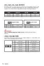 Preview for 40 page of MSI B560M BOMBER User Manual