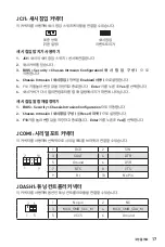 Preview for 41 page of MSI B560M BOMBER User Manual