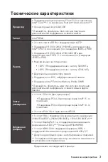 Preview for 103 page of MSI B560M BOMBER User Manual