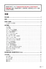 Preview for 125 page of MSI B560M BOMBER User Manual