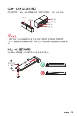 Preview for 137 page of MSI B560M BOMBER User Manual