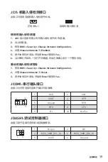 Preview for 141 page of MSI B560M BOMBER User Manual