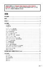 Preview for 149 page of MSI B560M BOMBER User Manual