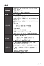 Preview for 151 page of MSI B560M BOMBER User Manual