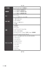 Preview for 154 page of MSI B560M BOMBER User Manual