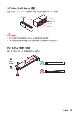 Preview for 161 page of MSI B560M BOMBER User Manual