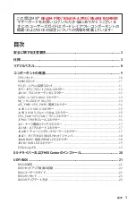 Preview for 173 page of MSI B560M BOMBER User Manual