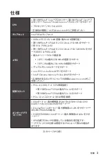 Preview for 175 page of MSI B560M BOMBER User Manual